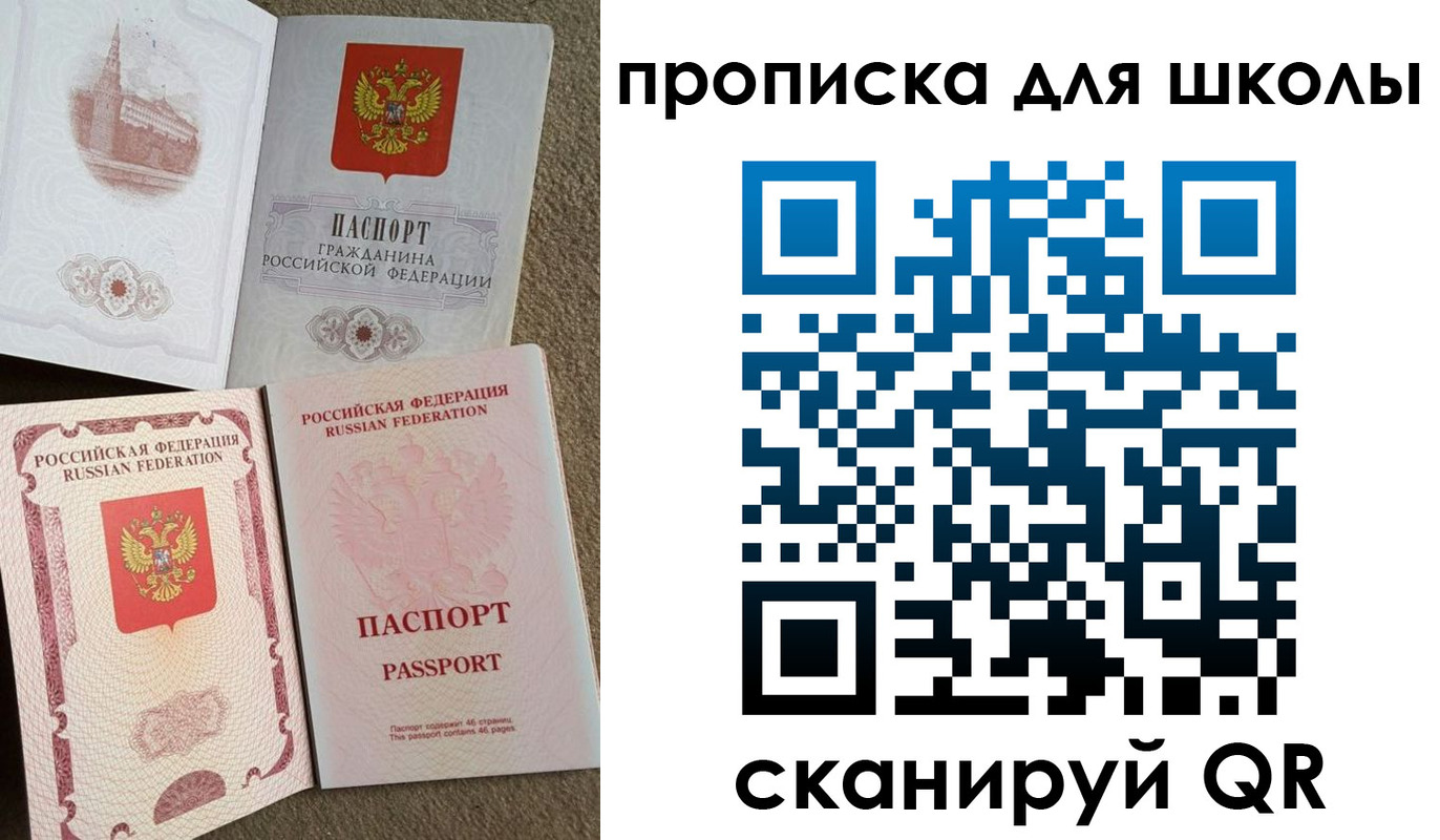 временная регистрация в квартире в Майкопе