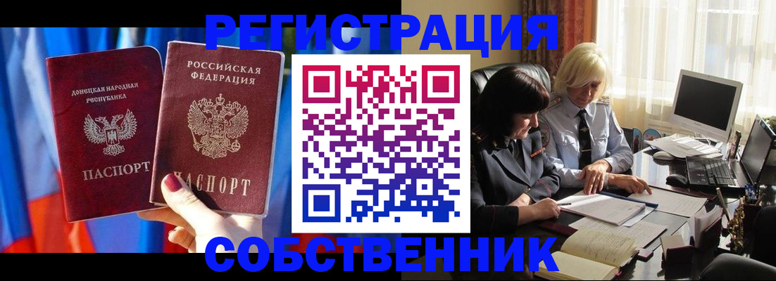 регистрация для школы в Майкопе